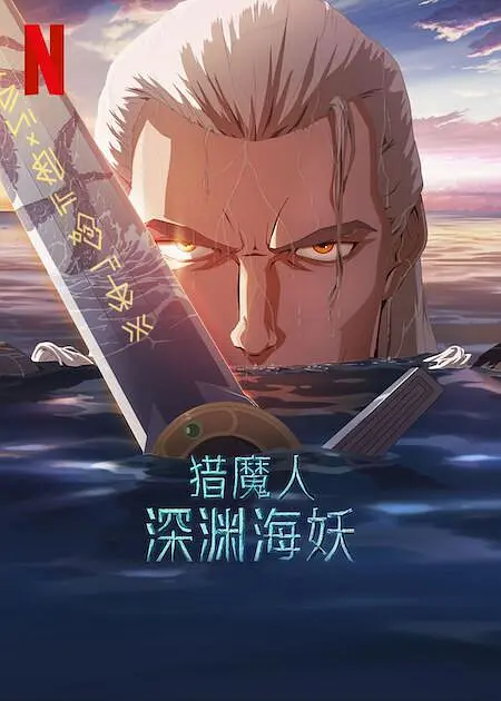 双渗透入亚洲女